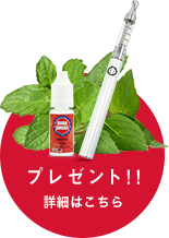 SMOOTH V!Pと1DRINK無料プレゼント！