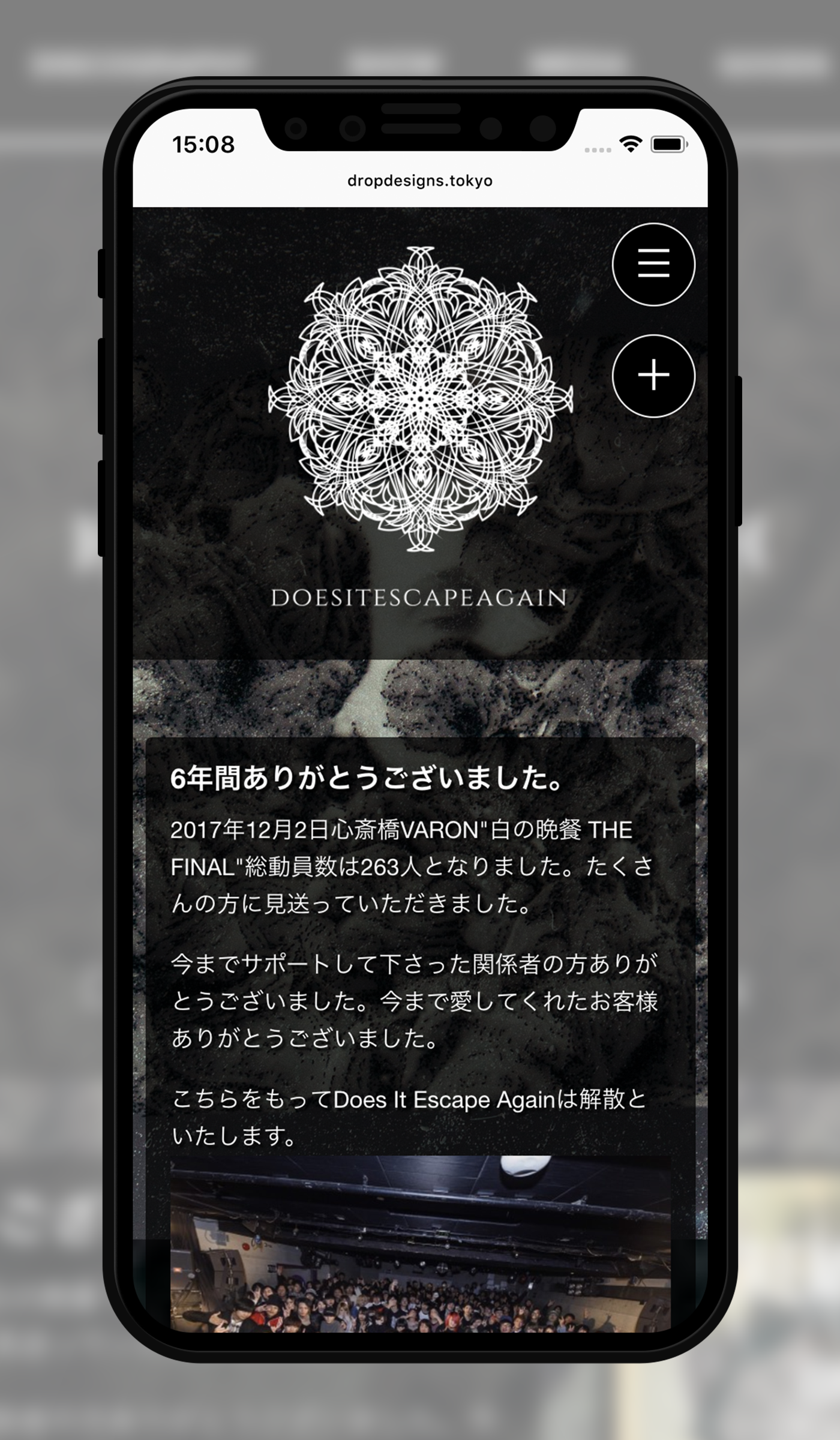 Does It Escape Again