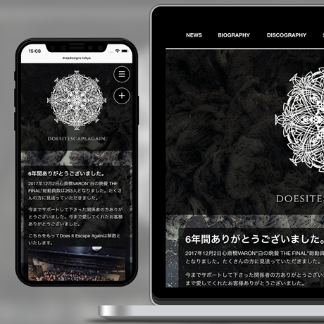 Does It Escape Again