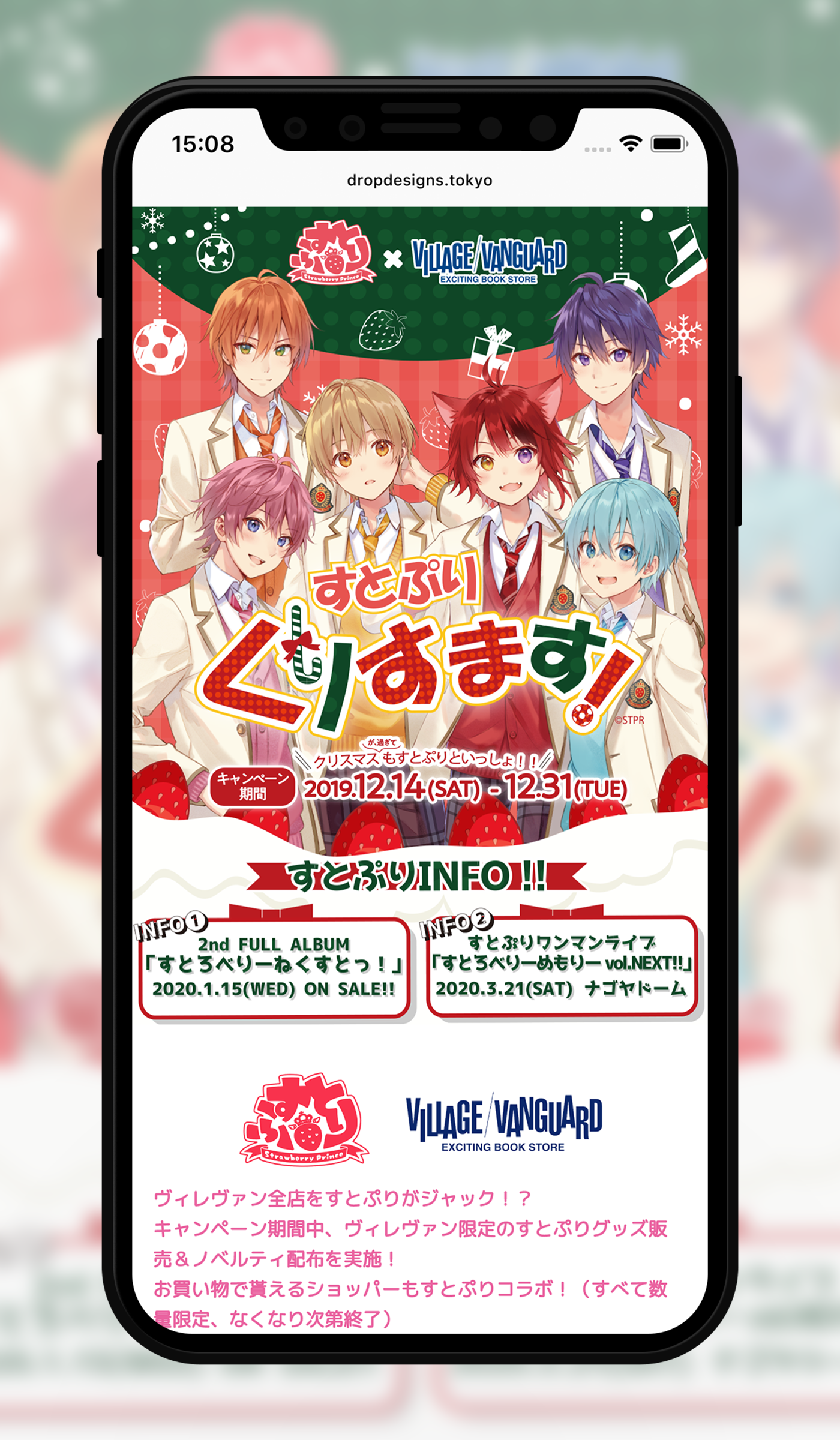 ヴィレッジヴァンガード