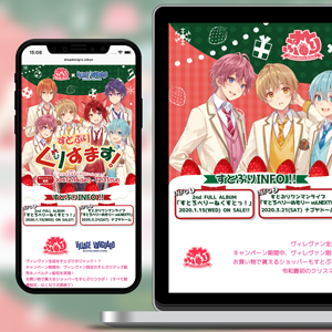 ヴィレッジヴァンガード